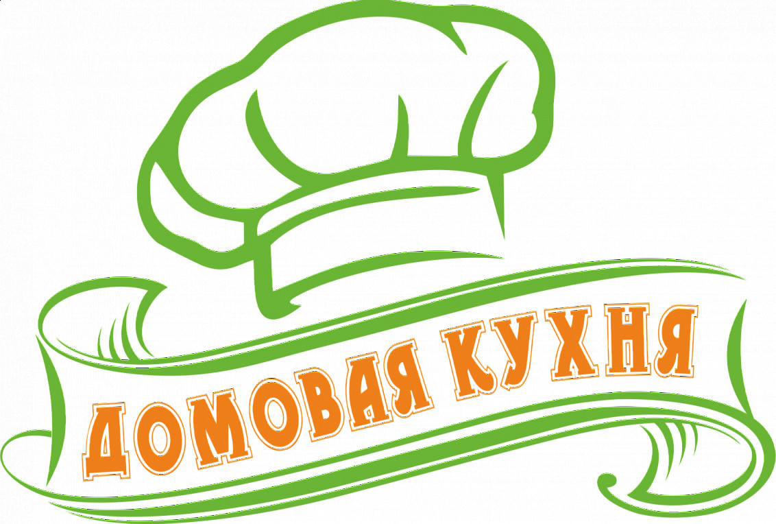 Домовая кухня