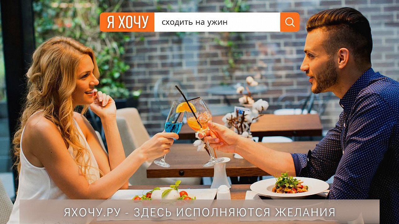 Datingru -        