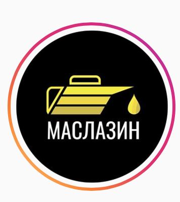 Экспресс замена масла в орле на михалицына режим работы телефон